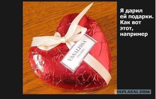 Мужская исповедь