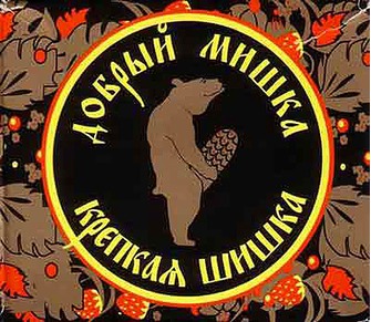 Шашлыки
