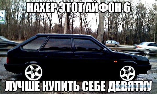 Гнется iPhone? проблема решена!