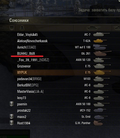 Wargaming 15