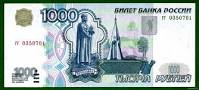 Люди добрые, помогите Христа ради