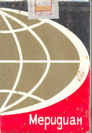 Очень Олдскульные сигареты