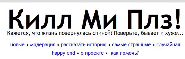 Я что, ещё и ТРАХАТЬ тебя должен?!