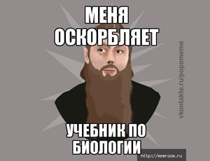 А ведь он прав!