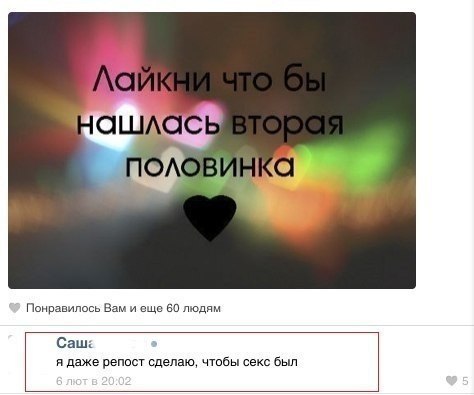 Смешные комментарии из социальных сетей