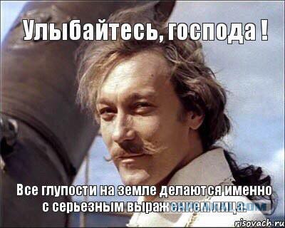 Немного юмора
