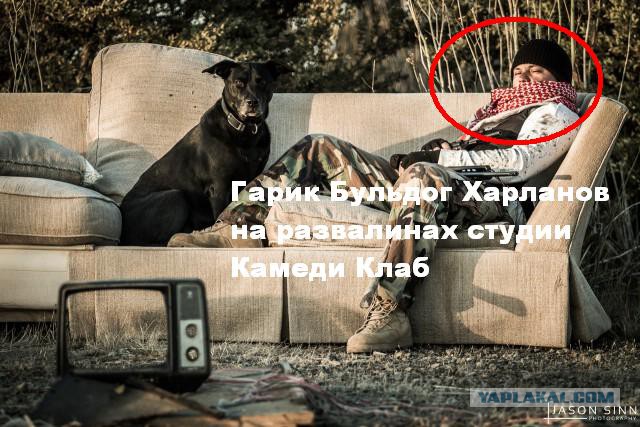 Выжившие после Апокалипсиса