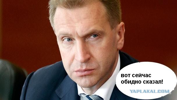 Россияне живут в два раза лучше, чем работают