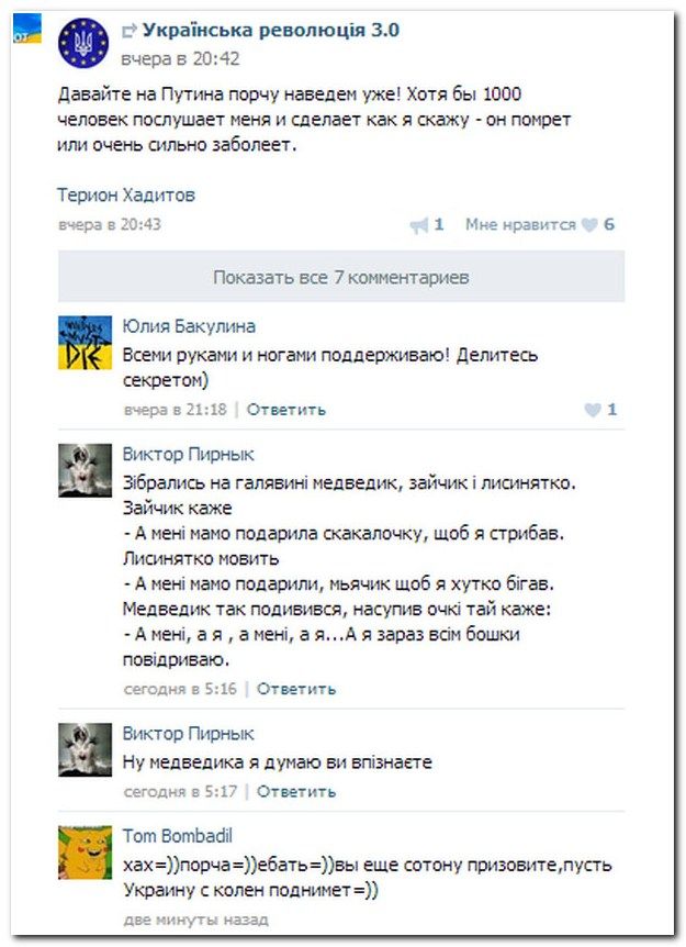 Смешные комментарии из социальных сетей