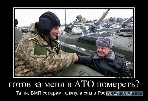 Немного людей из сети