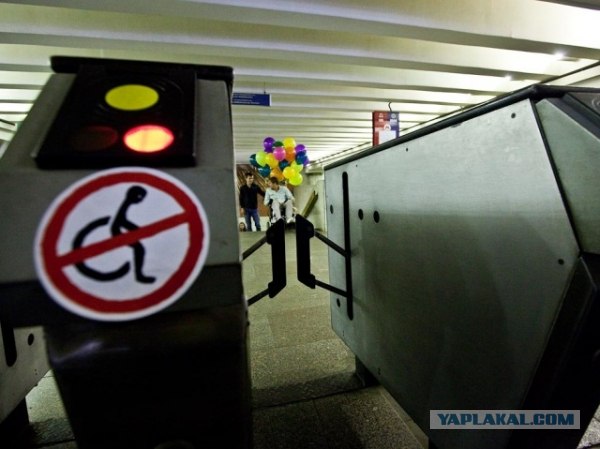 Инвалидов-колясочников перестали пускать в метро!