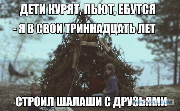 Игры нашего детства