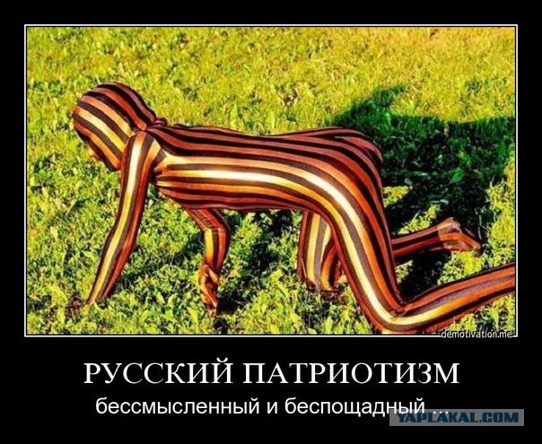 Перегибы к 9 мая