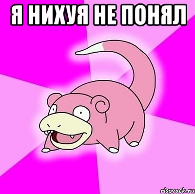 Верните нормальные лица