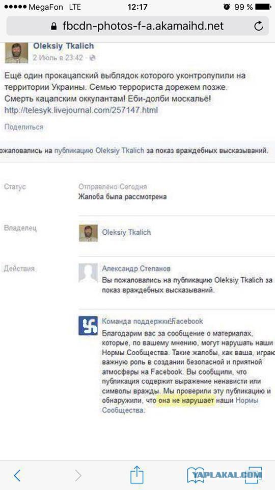 Facebook, вероятно, отказался от цензуры.