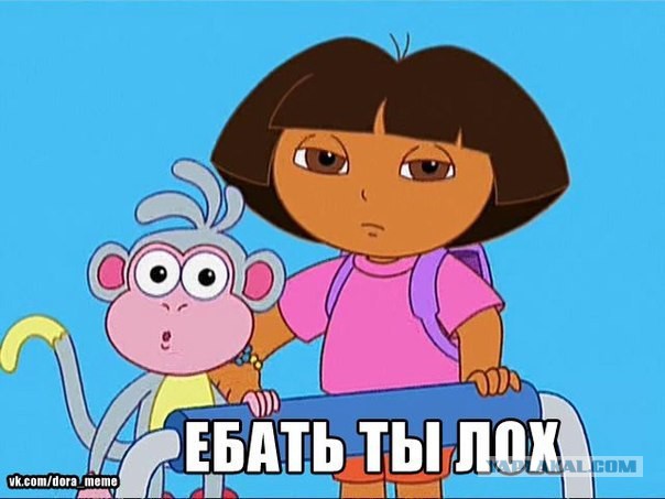 Развод! В золотой оправе...