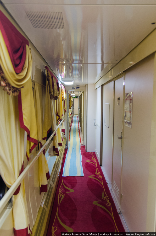 Поезд "Красная Стрела"