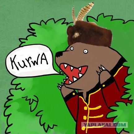 Босиком иди!