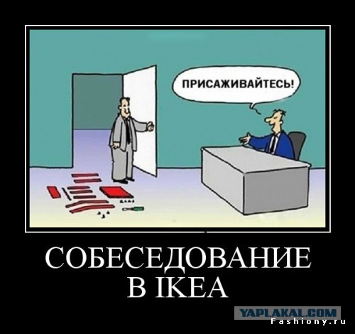 Что не надо говорить на собеседовании
