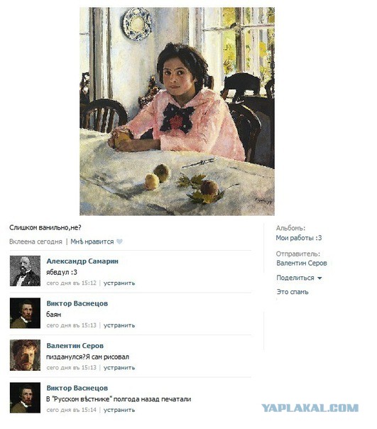 Мне кажется