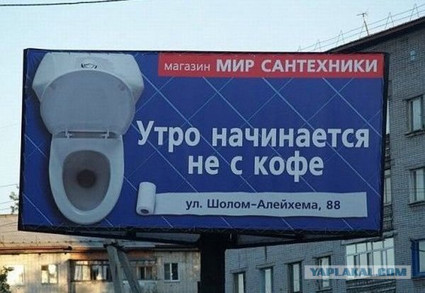 Cal-gon, такой кал-гон....