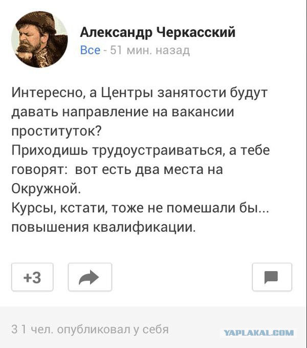 Смешные комментарии из социальных сетей