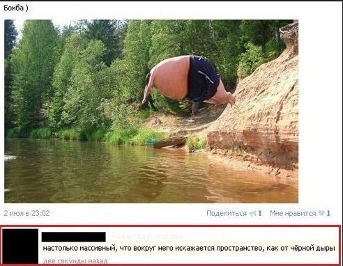 Веселые картинки