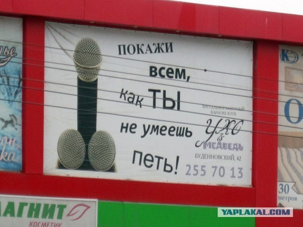 Подборка рекламы, изощренной донельзя ...