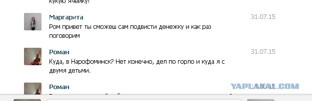 Кинули на ДВЕ квартиры в Москве