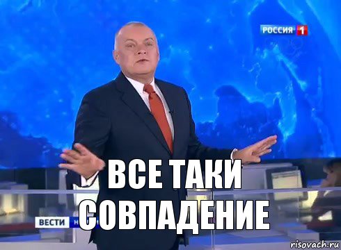 Россию назвали страной фашистов