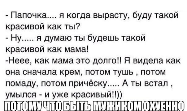 Картинки и прочее