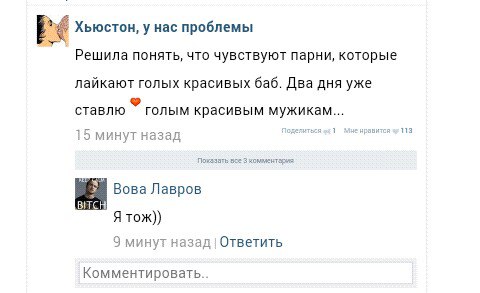 Ужасы и приколы из соцсетей 18+