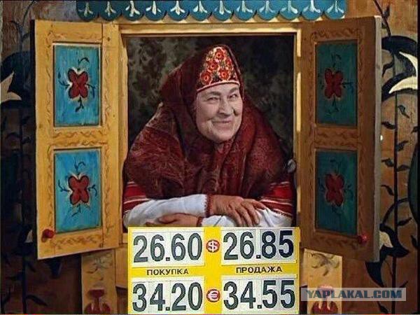 Веселые картинки.