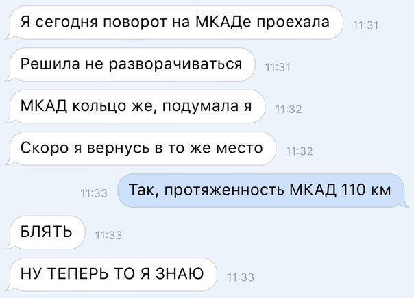 Отовсюду понемногу