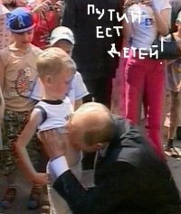 Обычный день Путина