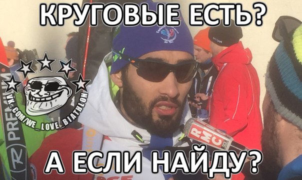 Биатлон сезон 2015/2016 часть 4.