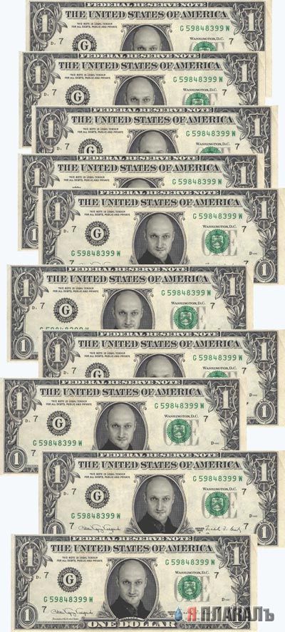 Фотожаба: Гоша Куценко