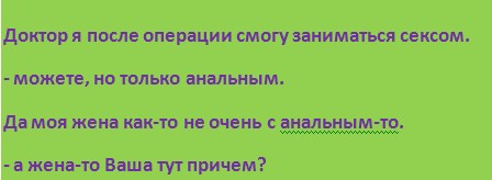 Вот Вам юмор