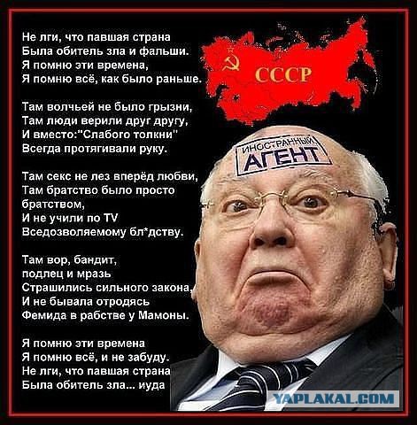 Я буду гордиться страной в которой родился