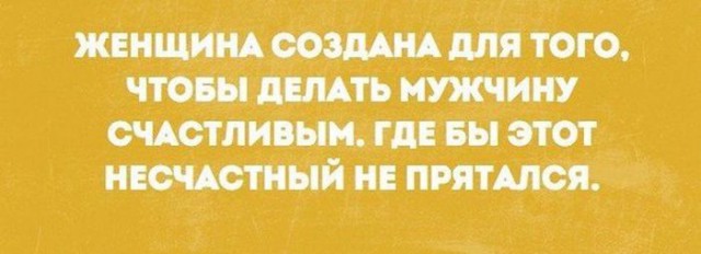 29 юморных открыток