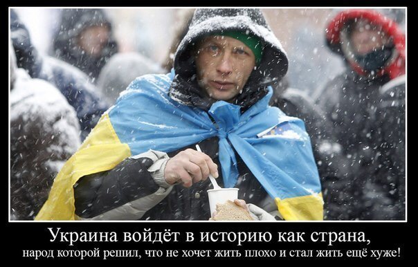 Украинские националисты потребовали «москалей на ножи».