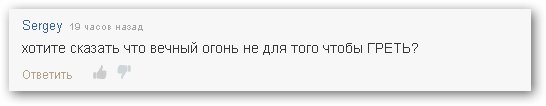 В Перми 17-летнего видеоблогера задержали за оскорбление памятника ВОВ