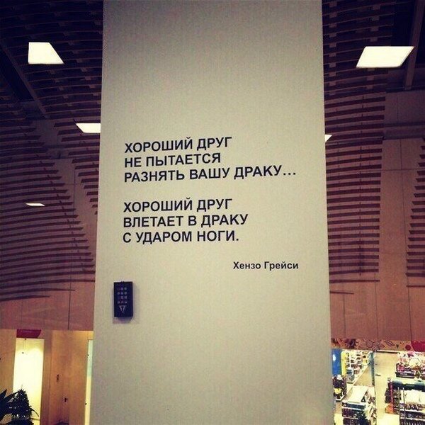 Чисто русские надписи