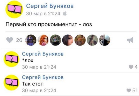 Ужасы и приколы из соцсетей 18+
