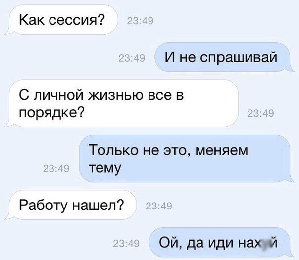 Смешные комментарии из социальных сетей 08.04.2016.