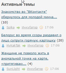 Белорус во время ссоры раздавил о лицо супруги горячую картошку