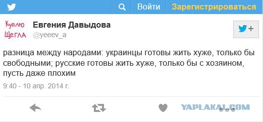 Украинка потребовала уволить педагога московского детсада