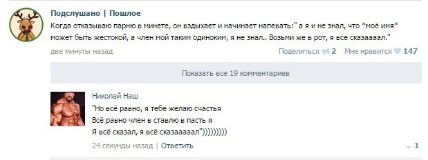 Ужасы и приколы из соцсетей 18+