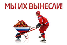 Чемпионат Мира по хоккею 2016 Часть V