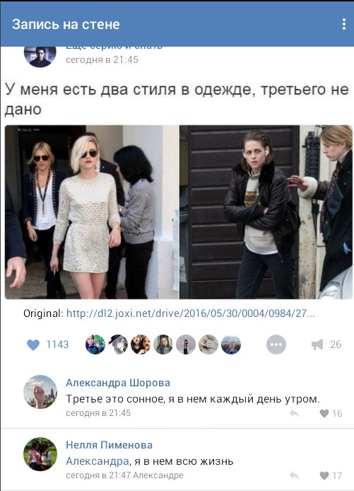 Ужасы и приколы из соцсетей 18+